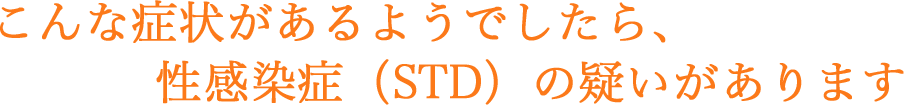 ʾɾ褦Ǥ顢 ɡSTDˤεޤ